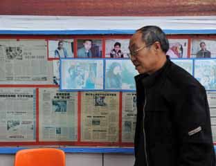 ��������Ժ