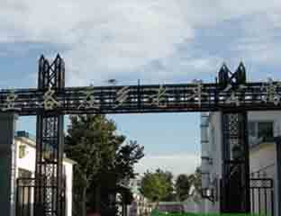 ����ׯ�����깫Ԣ