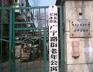 ����·����Ժ