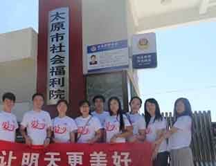 ̫ԭ����ḣ��Ժ