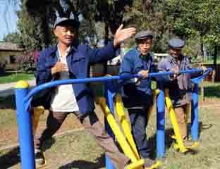 �ƻ�����ׯ԰