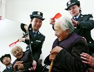 �ӻ���������Ժ