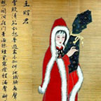 �������Ѿ����շ�