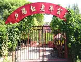 Ϧ�������깫Ԣ